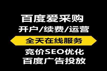 竞价广告开户全解析：成功推广的五大要素