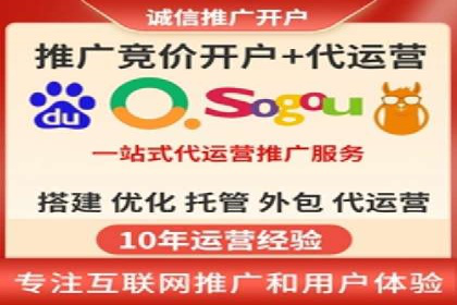 百度竞价代理实战：案例剖析与优化策略