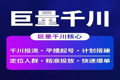 SEM推广代运营公司助力企业实现营销目标